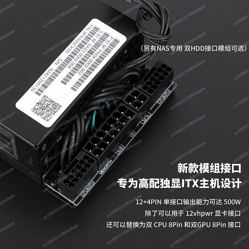 500W 80+ Platinum Flex ATX PSU - огляд і ціна Atx Power Supply 1U Flex 500W