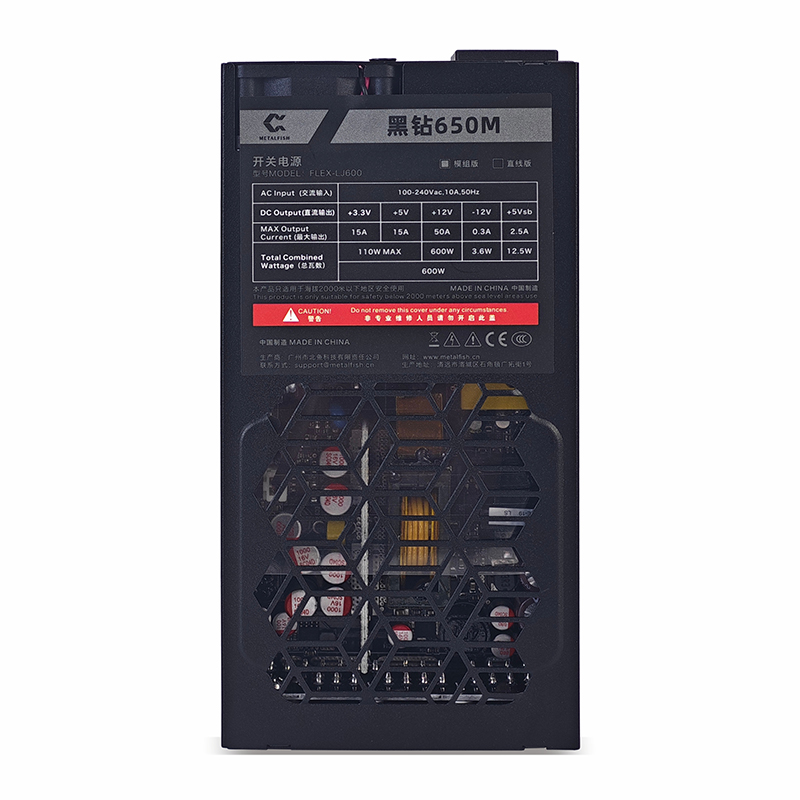 METALFISH Flex 600W Modular Po - огляд і ціна Atx Power Supply 1U Flex 500W